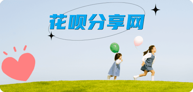 提现套信用卡信用卡接单平台☀️诚信信用卡24小时在线靠谱商家推荐